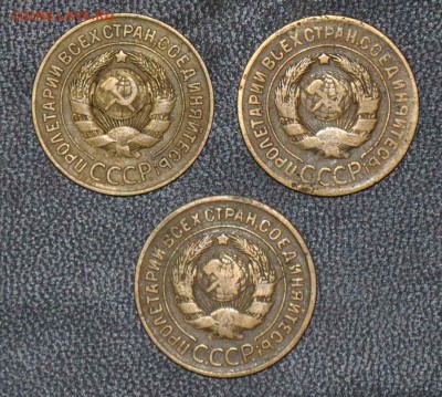 3 копейки 1926 1928 1929 г.г. до 25.10.2014 в 22-00 - 3¬ 26,28,29 -1