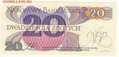 Польша 20 злотых 1982 UNC до 28.10 22:30 мск - IMG_0009