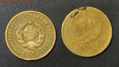 3 копейки 1935 стар 1935 нов г.г. до 25.10.2014 в 22-00 - 3¬ 35_, 35_ - 1
