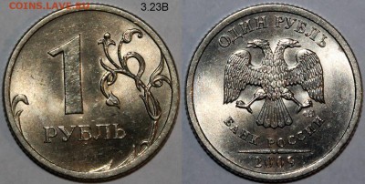 1 P 2009 спмд С-3.23Б по АС яркий блеск UNC! (гурт II и III) - 3.23В