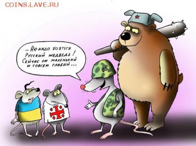 Ну а теперь про Украину - 1413693880_feffa1eaa97d