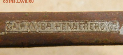 Ложка 1856 года - 5