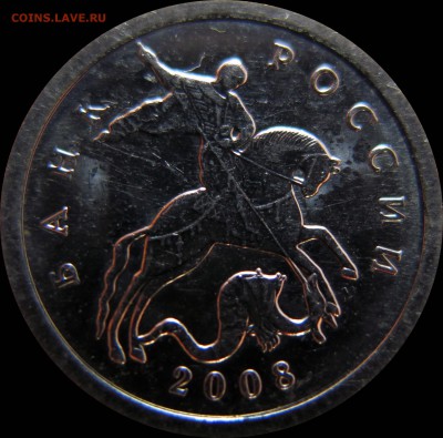 Лот нечастых 5 коп 2006-2008 М и СП до 26.10 22.00 - 5к_5.4Б2_08м_1_ав