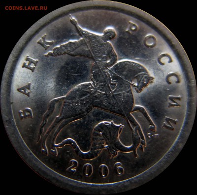 Лот нечастых 5 коп 2006-2008 М и СП до 26.10 22.00 - 5к_3.3Б_06сп_ав