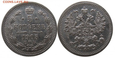 5 копеек 1905 до 26.10.14 22:00 - 35
