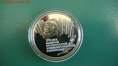 Fake.5 рублей 1987 шайба ВОСР - 4730289477_1