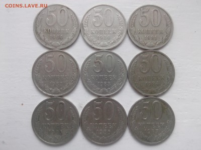 ДЕВЯТЬ ПОЛТИННИКОВ СССР 1964;1980-1987 до_____________ 30.10 - IMG00867