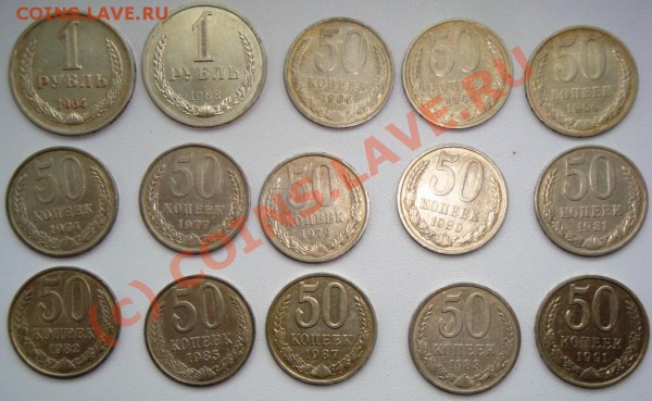 1р; 50к 1961-1991 до 26.04.10 21:00МСК - 2.JPG
