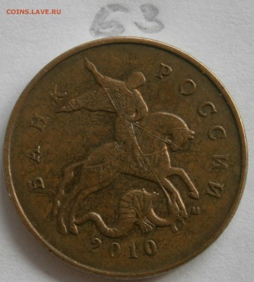 50 к 2010 м - расположение м - PA231535.JPG
