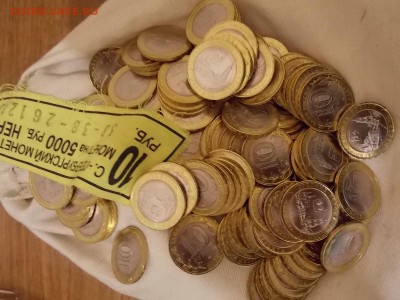 10 рублей Нерехта 100 штук 26.10.2014 22:00 - DSCN7093.JPG