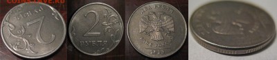 Снова редкость СПМД !!! 2р.09г. - 5