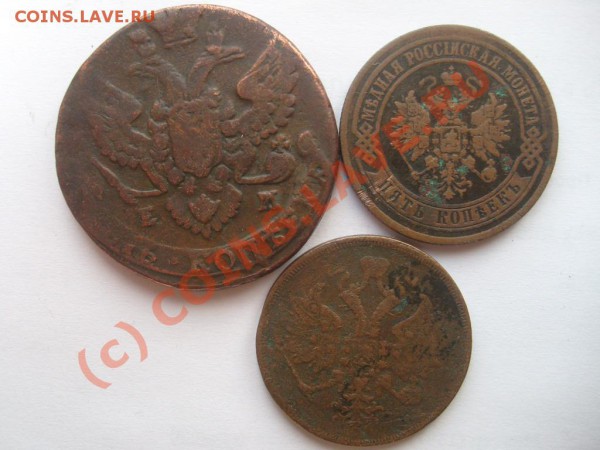 Пять копеек 1788, 1872 короткий 23.04.10 до 23.00 мск - S7302535.JPG