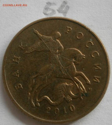 50 к 2010 м - расположение м - PA231537.JPG