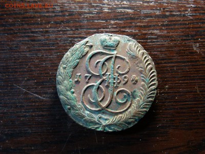 5 копеек 1794 АМ Кладовой Хороший - DSC01093.JPG