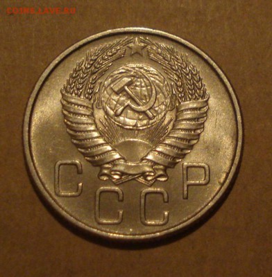 20к 1953г.шт.блеск.до 27.10.2014г - DSC01446.JPG