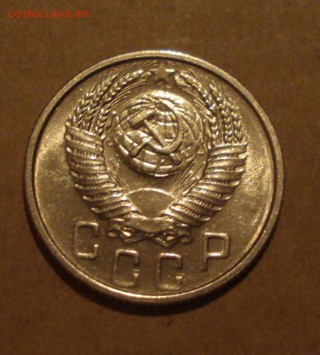 15к 1954г.шт.блеск.до 27.10.2014г - DSC01453.JPG