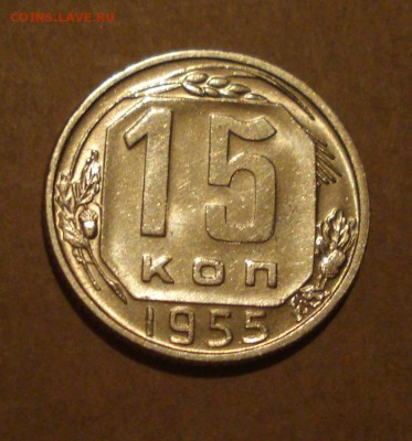 15к 1955г шт.блеск.до 27.10.2014г - DSC01454.JPG