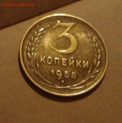 3к 1955г.шт.блеск.до 27.10.2014г - DSC01216.JPG