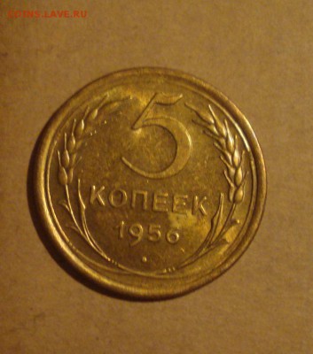 5к 1956г.шт.блеск.до 27.10.2014г - DSC01256.JPG