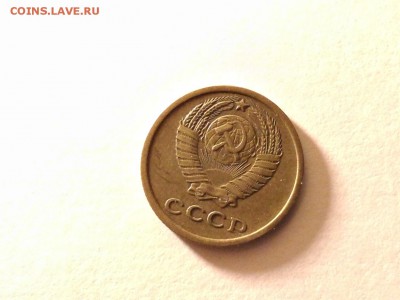 2 коп. 1964 до 24.10.14 в 22:00 - P_20141023_220652