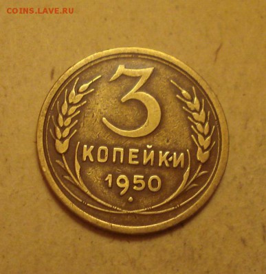 3к 1950г.  до 2г.10.2014г - DSC00843.JPG