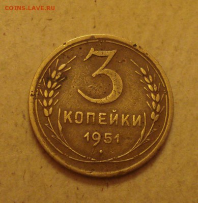 3к.1951г.до 27.10.2014г - DSC00852.JPG