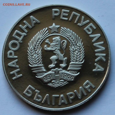 Болгария 2 лева 1987. ОИ-88. - 7
