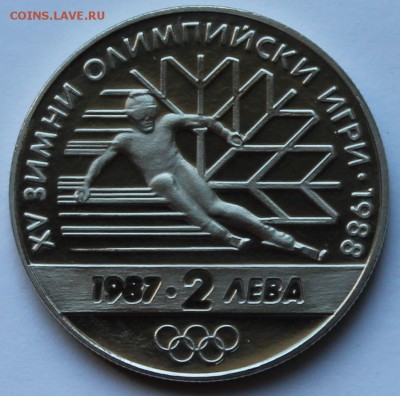 Болгария 2 лева 1987. ОИ-88. - 5