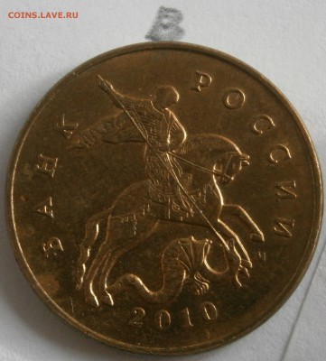 50 к 2010 м - расположение м - PA231539.JPG