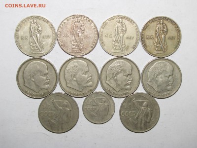 Юбилейка (1965-1970) 11шт. до 26 октября 22:00 - IMG_0223.JPG