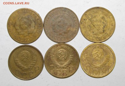 5коп(1928-1955) 6шт. до 26 октября 22:00 - IMG_0218.JPG