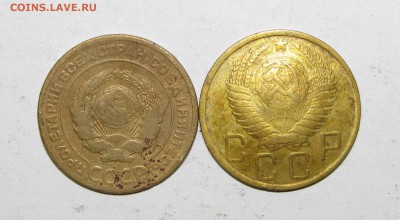 5коп(1926,1950) 2шт. до 26 октября 22:00 - IMG_0220.JPG