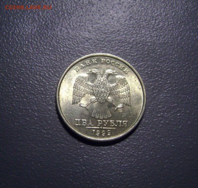 2 рубля 1999 СПМД Без обращения до 25.10.2014 - DSC03447