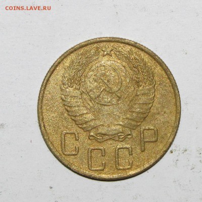 5 копеек 1945 до 26 октября 22:00 - IMG_0222.JPG
