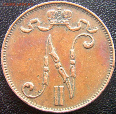 Царская Финляндия_5 пенни 1907; до 24.10_22.00мск - 8736