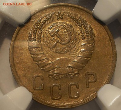 2 копейки 1937 г. NGC MS63 до 29.10 в 22:00 Москвы - P1012975.JPG