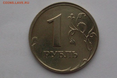 1 рубль 1997 , сдвиг штемпеля - SDC13100[1]