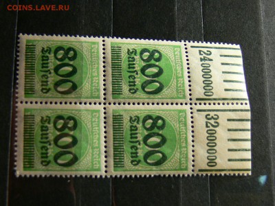 Квартблок марок 3 РЕЙХА с полями. ЛЮКС!!!! -2 - P1980453.JPG