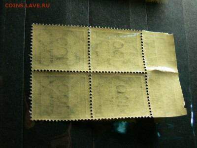 Квартблок марок 3 РЕЙХА с полями. ЛЮКС!!!! -3 - P1980456.JPG