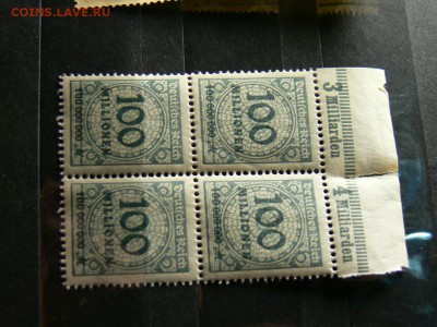 Квартблок марок 3 РЕЙХА с полями. ЛЮКС!!!! -3 - P1980455.JPG