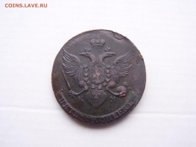5 копеек 1789 км - P1010189.JPG