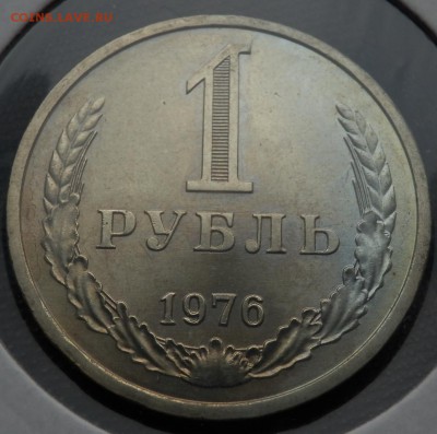 UNC (годовик) до 29.10.14 (21-00) - 1 р 76 рев