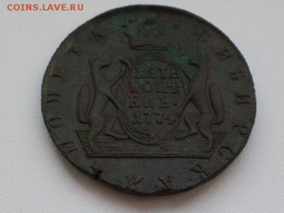 5 коп 1774  " сибирь".  на  оценку - 902c8d49639a166b5fa23389c08db435[1]