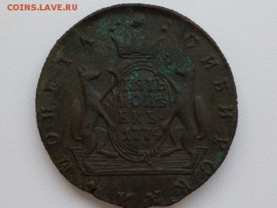 5 коп 1774  " сибирь".  на  оценку - 3355cdc0854d0f1b240f0c7a68743c17[1]