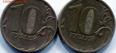 10 руб. 2011 М. Помощь специалистов . - ipg883 (2)