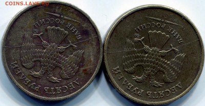 10 руб. 2011 М. Помощь специалистов . - ipg882 (2)