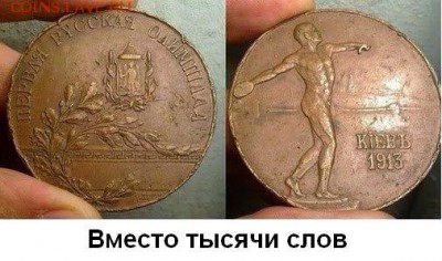 Ну а теперь про Украину - 1sbhbymt2la