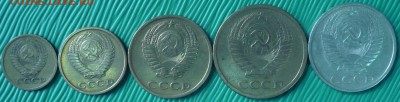 1,2,3,5,50 КОПЕЕК 1973 год, до 26.10.14г., 22.00 мск. - 10а.JPG