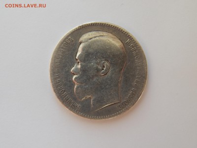 1р.1897г.Звезды. - DSCN1256[1].JPG