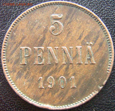 Царская Финляндия_5 пенни 1901; до 24.10_22.12мск - 8723